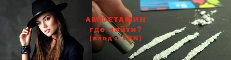 Amphetamine 97%  KRAKEN ONION  Дмитриев  купить  