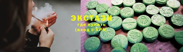 MDMA Горно-Алтайск