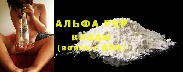 MDMA Горно-Алтайск