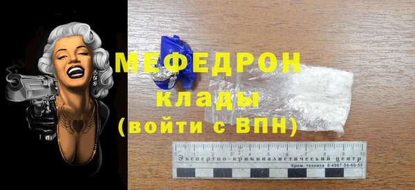 MDMA Горно-Алтайск