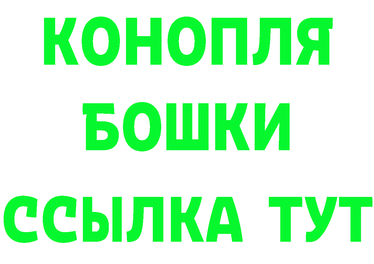 Героин VHQ как зайти площадка omg Дмитриев