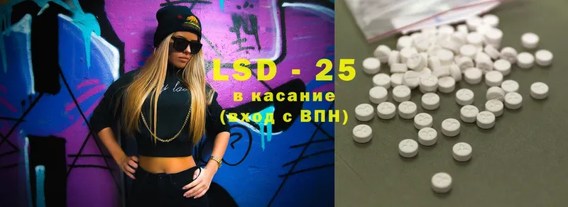 купить наркотики сайты  Дмитриев  ЛСД экстази ecstasy 